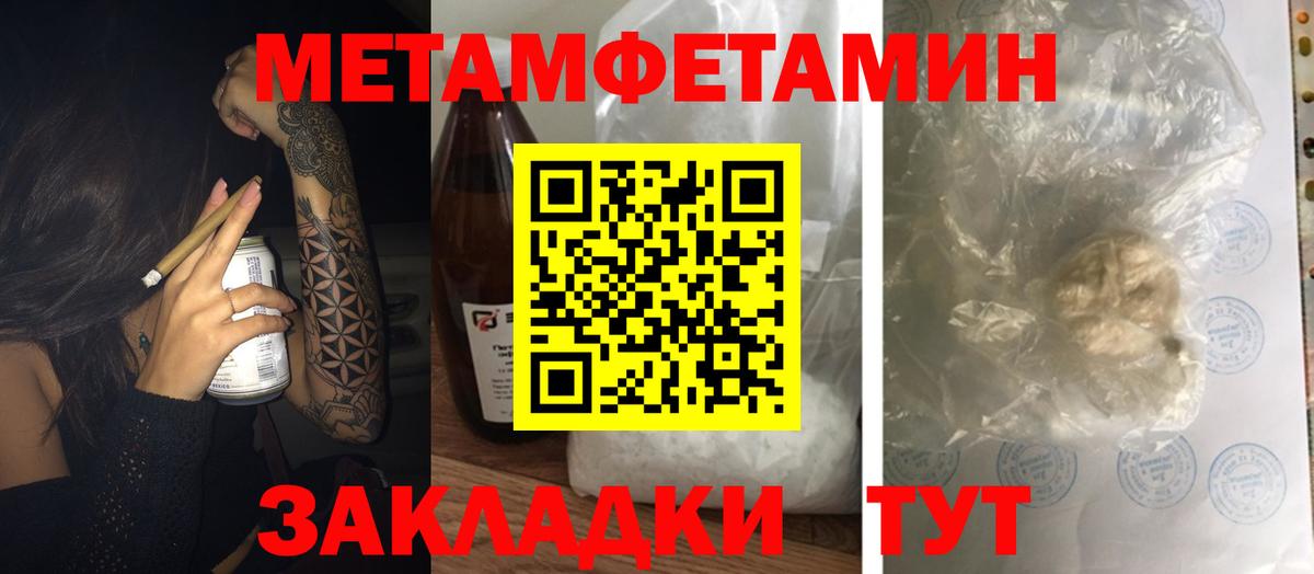 АМФ VHQ  Вход с VPN  Михайловка 
