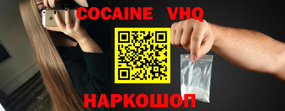 Кокаин Боливия Михайловка