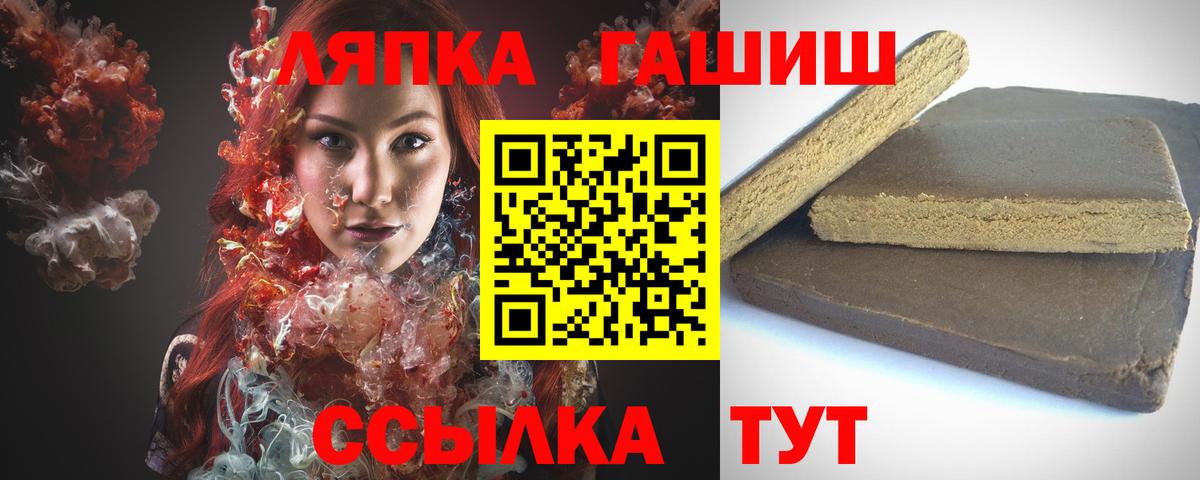 Гашиш Ice-O-Lator Михайловка