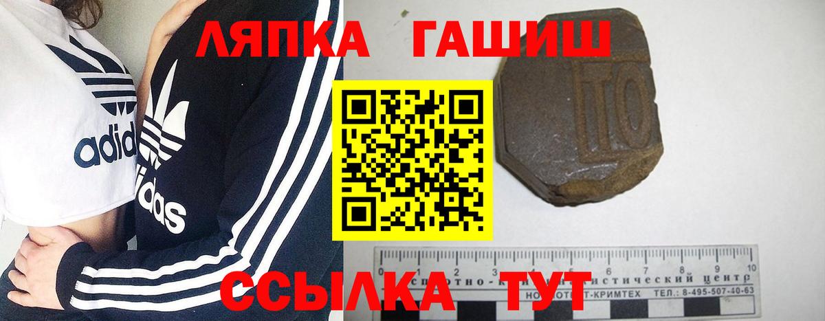 как найти закладки  Гашиш VHQ  Вход с VPN  Михайловка  ГАШ AMNESIA HAZE 