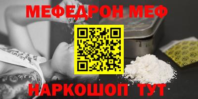 прущая мука Заволжье