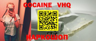 дистиллят марихуана Заводоуковск