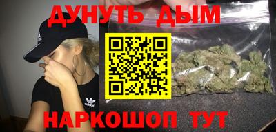 дистиллят марихуана Заводоуковск