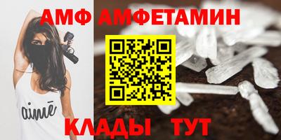 мяу мяу кристалл Тара