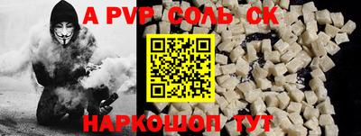 прущая мука Заволжье