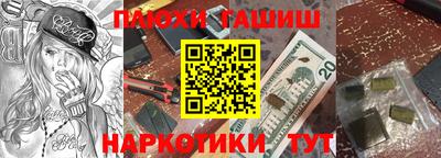 прущая мука Заволжье
