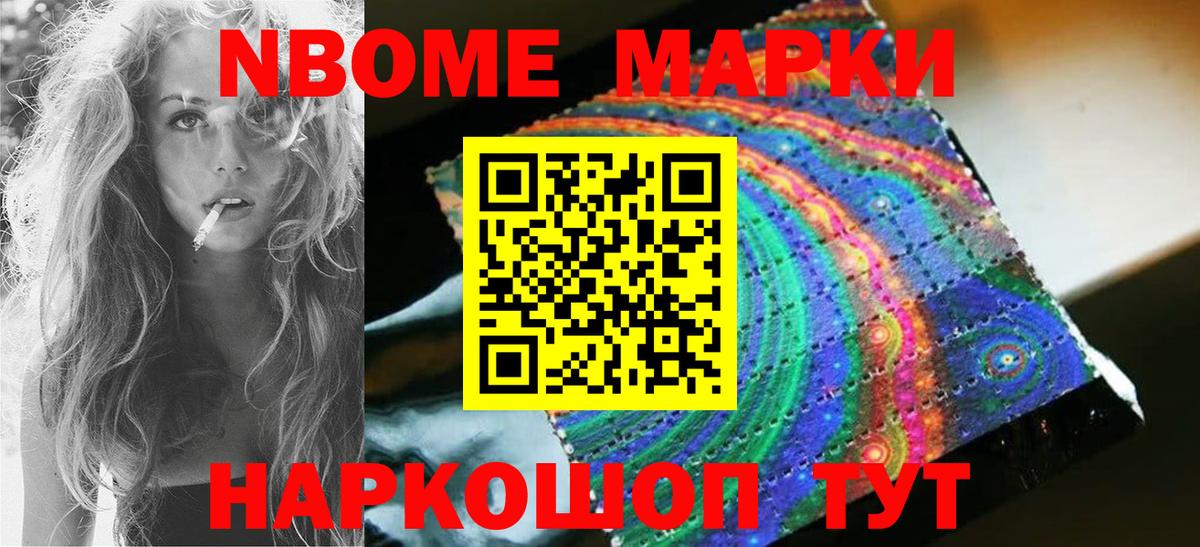 Лсд 25 экстази кислота Михайловка