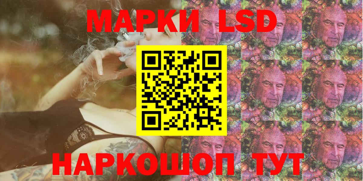 Марки N-bome  Вход с VPN  Михайловка  Марки 25I-NBOMe 1,8мг 
