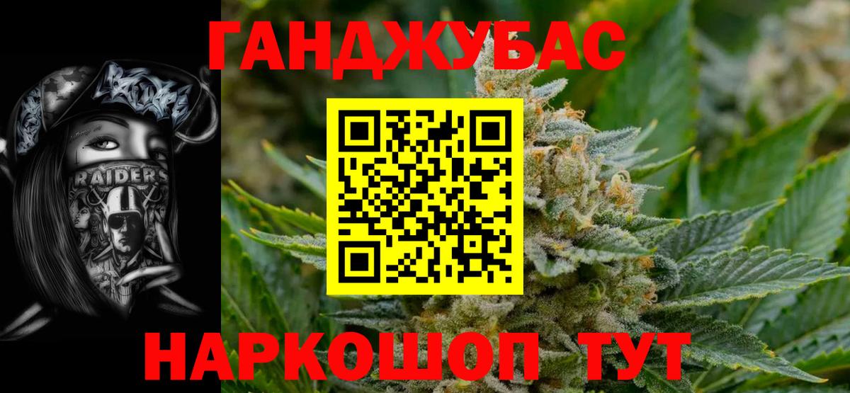 Каннабис индика  Конопля планчик  Вход с VPN  Михайловка 