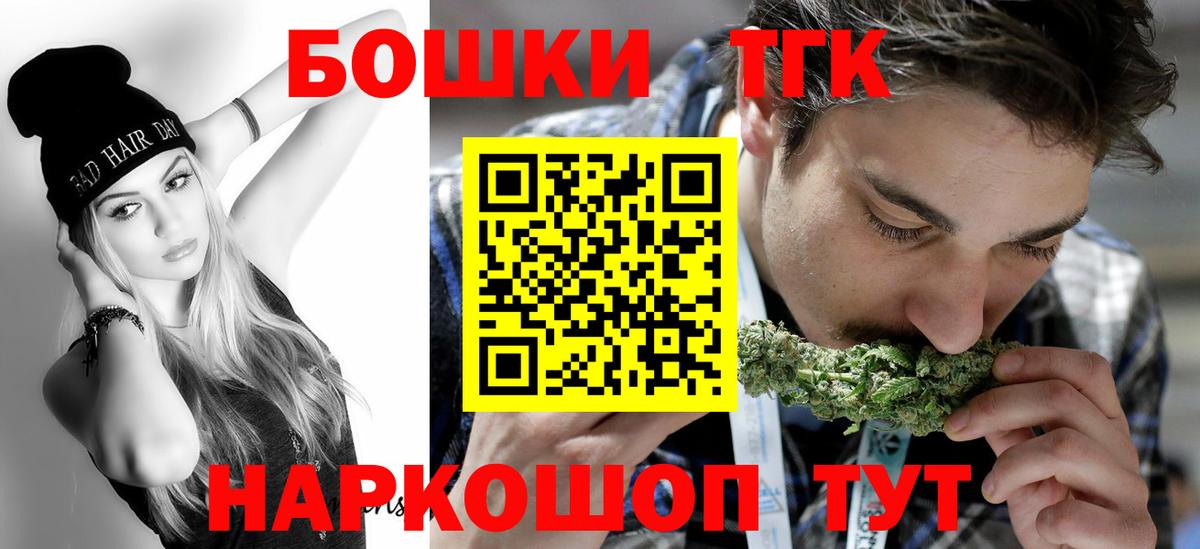 Меф  Михайловка  Меф МЯУ МЯУ кристаллы  АМФ   COCAIN  ТГК  Бошки Шишки  ГАШИШ  Вход с VPN  MDMA  НБОМе 